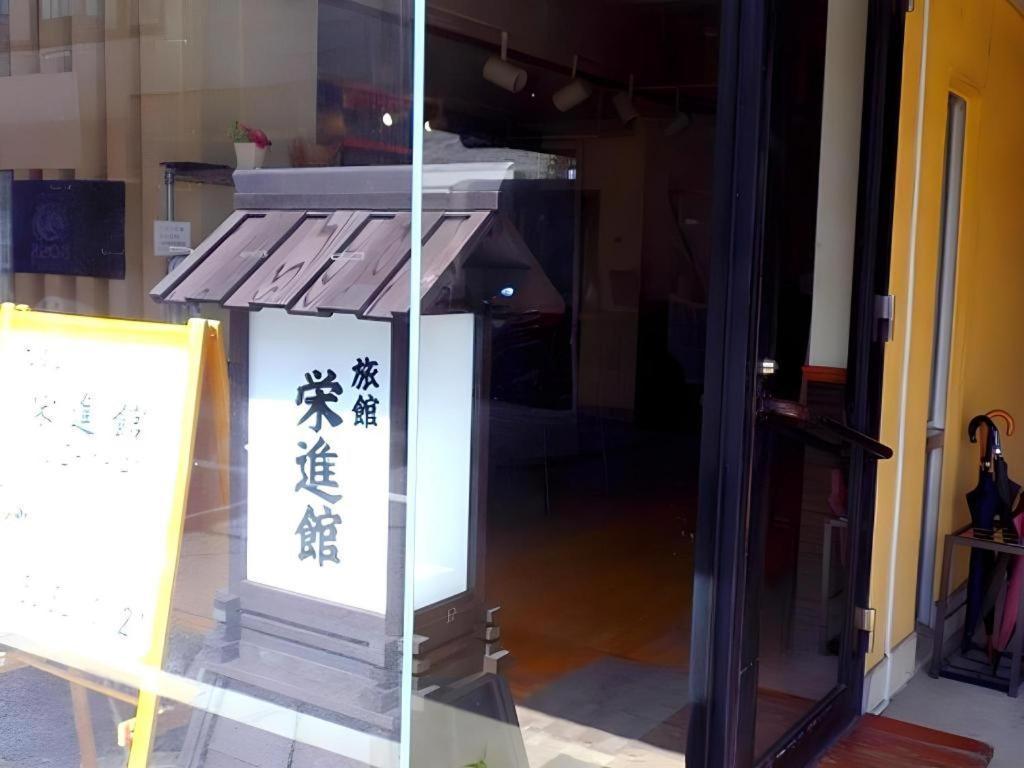 Eishinkan Hotel Tokio Exterior foto